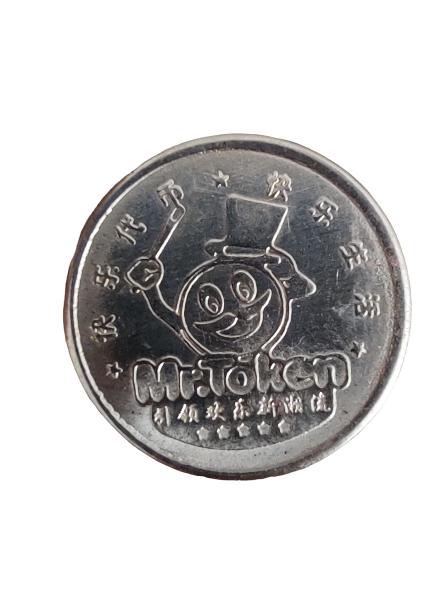 Jeton Mr. Token